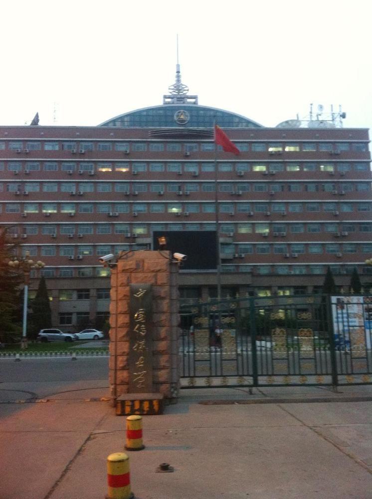 Inner Mongolia Beijing Exterior photo